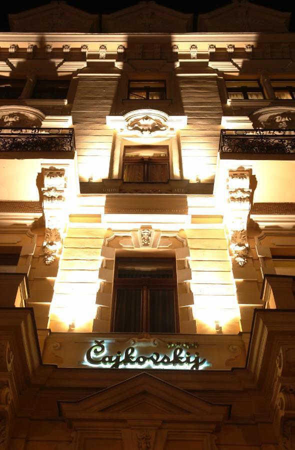 Cajkovskij Hotel 4*